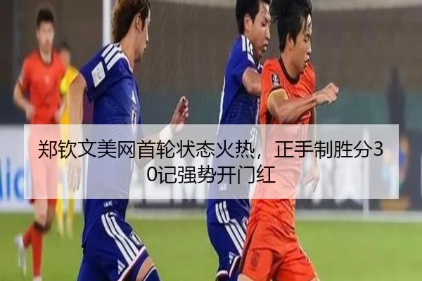 zheng-qin-wen-mei-wang-shou-lun-zhuang-tai-huo-re-zheng-shou-zhi-sheng-fen-ji-qiang-shi-kai-men-hong-3-174.jpg