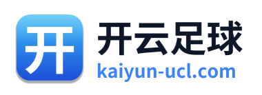 开云足球 Logo